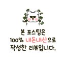 (주)파인메디 네이버블로그