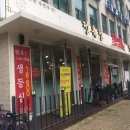 농장사람들암사점 | 농장사람들 암사점 리얼 후기