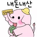 성보쥬얼리 네이버블로그