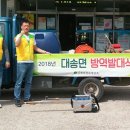 대송면행정복지센터 이미지