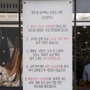 안산 중앙역 맛집 국보만두 경기도 3대 만두전골 블루리본 맛집