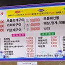 도셰프갯마을회 이미지