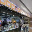 유)가본 봄마트 | 칭다오 자유여행 믹스몰 완샹청 기념품 소품샵 팝마트 후기!