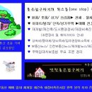 임진영소아청소년과의원 이미지