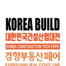 경기도콘크리트공업협동조합 이미지