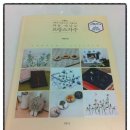 처음 만나는 프랑스자수 | [서평이벤트-후기] &#39;처음 만나는 프랑스자수&#39; ^^*