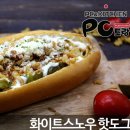 피시토랑 네이버블로그