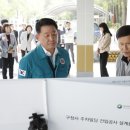 서구청사 이미지