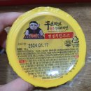 꾸브라꼬숯불두마리치킨안동옥동점 | [안동치킨 - 꾸브라꼬 숯불두마리치킨 안동 옥동점] 포장해서 할인받았어요!