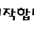 용명1-5
