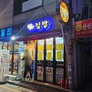 이수김밥 | [사당/이수] 분식 맛집 주라주라김밥 후기