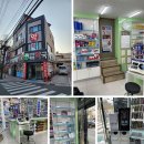 삼성제일약국 이미지