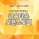 연다