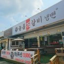 늘품석갈비,냉면 이미지