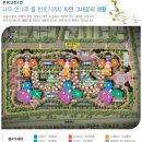 거벌공인중개사사무소 이미지