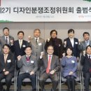 드림국제특허법률사무소