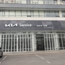 기아오토큐 비전점(주) 이미지