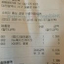 배스킨라빈스 대전용문점 이미지