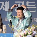 골든벨라이브