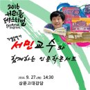 서민 이미지