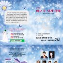 하마연기학원 이미지