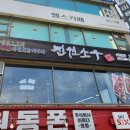 운암초등 이미지