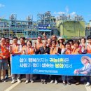 영풍환경㈜ 이미지