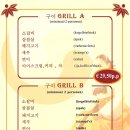 한국식당 이미지