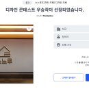 네이밍카페CAFE랑#2
