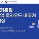 케이서비스솔루션 이미지