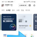 시우비젼