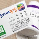 베리앤단비 이미지