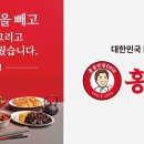 한신반점 이미지