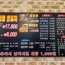 먹고보자양꼬치마라탕 이미지