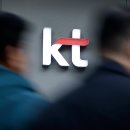 KT대리점 앞 이미지