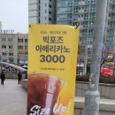 컴포즈커피동묘롯데