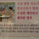 더프라우병원