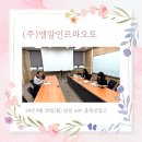 (주)엠알 이미지