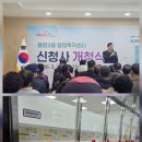 용현3동 행정복지센터 이미지