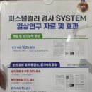 글라스월드 삼천점 | 전주안경점 추천 &#39;글라스월드 삼천점&#39;