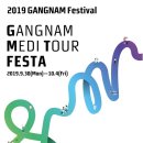 메디투어 이미지