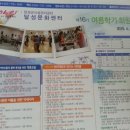 달성문화센터 이미지