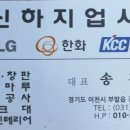롯데지업사 네이버블로그