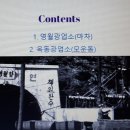 영월항 이미지
