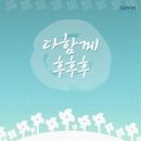 (주)소니스트 이미지
