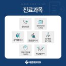 바른케어의원 네이버블로그