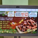 담가화로구이인천논현 이미지