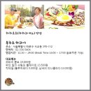 하하호호푸드 이미지