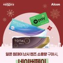 으뜸50안경 광교점 이미지