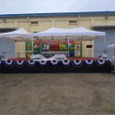 진전농협 하나로마트 이미지